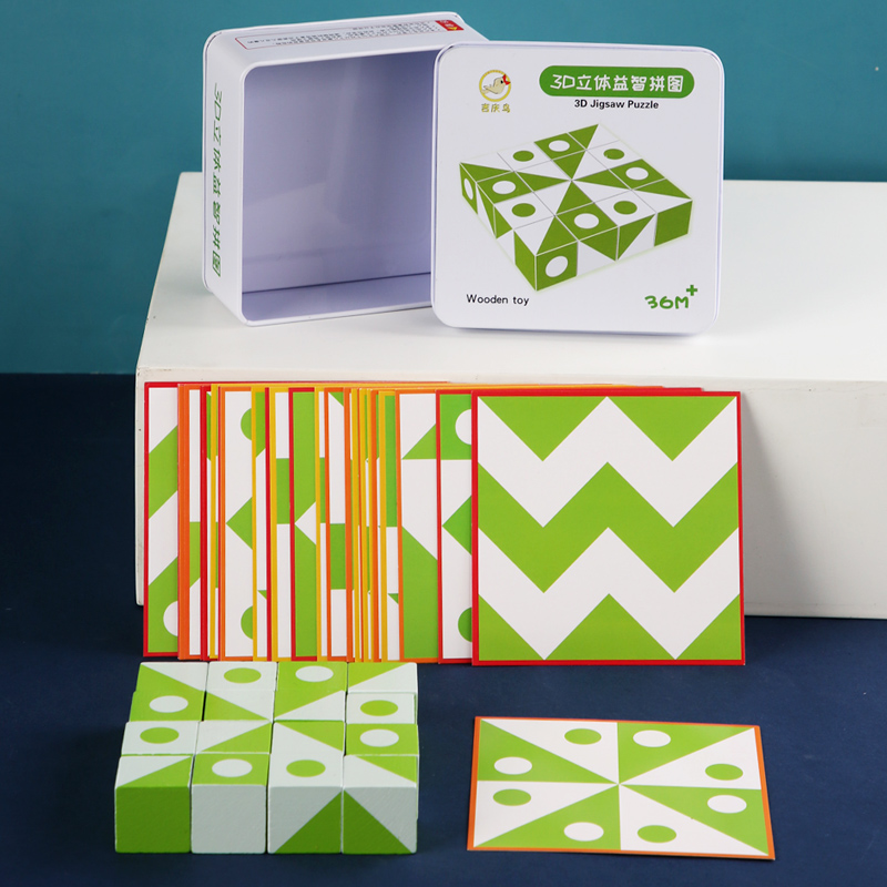 Juego de rompecabezas 3D de ma - Woodworking Kids Toys reseña y precio